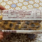 宗教法人シトー会那須の聖母修道院 - 修道院の手仕事として作り始まりました♫