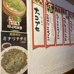 新大久保韓食堂 - 店内