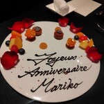 ラ ターブル ドゥ ジョエル・ロブション - 