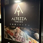 アルテッツァ・トマム - 