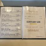 北新地 寿司馬光 - 