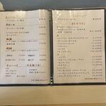 北新地 寿司馬光 - 