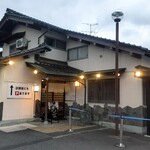 らぁ麺まほろば - 