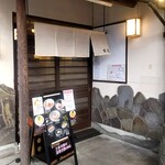 らぁ麺まほろば - 