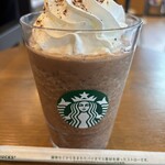 スターバックス・コーヒー 金立サービスエリア(下り線)店 - 