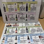 浅野日本酒店KYOTO - 