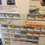 らぁ麺まほろば - 