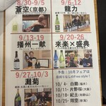 浅野日本酒店KYOTO - 