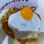 スパゲッティーのパンチョ - ナポリタン　並　　目玉焼きトッピング