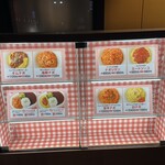 スパゲッティーのパンチョ - 