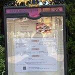 リストランテ　ディ・カナレット - 