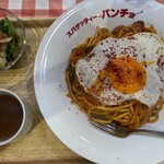 スパゲッティーのパンチョ - 旨辛ナポリタン　並　　野菜増し目玉焼きトッピング