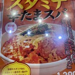 スパゲッティーのパンチョ - 