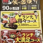 아카카라 누마즈점 - 