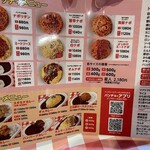 スパゲッティーのパンチョ - 