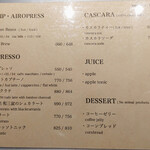 北大路焙煎室 - 