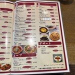 中国料理 くれたけ - 