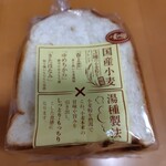 小麦の郷 - 料理写真: