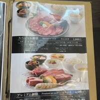 焼肉トラジ 大阪ヒルトンプラザ ウエスト店 - 