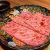 中目黒焼肉 登牛門 - 