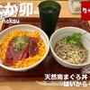 なか卯 喜連瓜破店