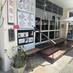 那覇そば処 たからまちがー - 