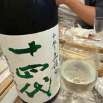 Bar de 南極料理人 Mirai - 