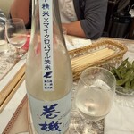 Bar de 南極料理人 Mirai - 