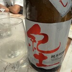 Bar de 南極料理人 Mirai - 