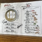 那覇そば処 たからまちがー - 