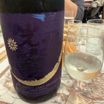 Bar de 南極料理人 Mirai - 