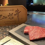 六本木 鉄板焼 ORCA - 