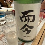 Bar de 南極料理人 Mirai - 