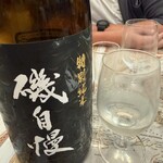 Bar de 南極料理人 Mirai - 