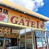 GATE1 豊見城店