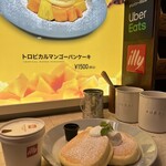 PANCAKE ROOM 京都タワーサンド店 - 