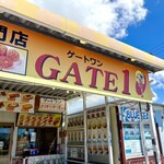 GATE1 Tomigusuku Ten - 沖縄旅行のスタートはGATE1