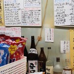 みんなのいばしょ! - 