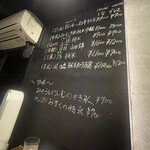 やきとり 右羽。 - 