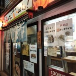 みんなのいばしょ! - 