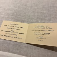 フルタ - 