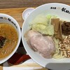 湯河原 飯田商店 ららぽーと沼津店