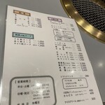 九里味 - 