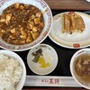 餃子の王将 堅田店