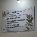 串串香 麻辣湯 - 