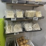 串串香 麻辣湯 - 