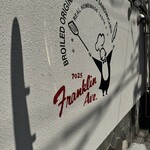 フランクリン・アベニュー - 