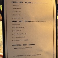 アモーレ 木屋町 - 