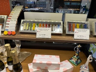 patisserie Sadaharu AOKI paris Atorie Karuizawa Ten