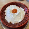 らーめんチキン野郎 本店